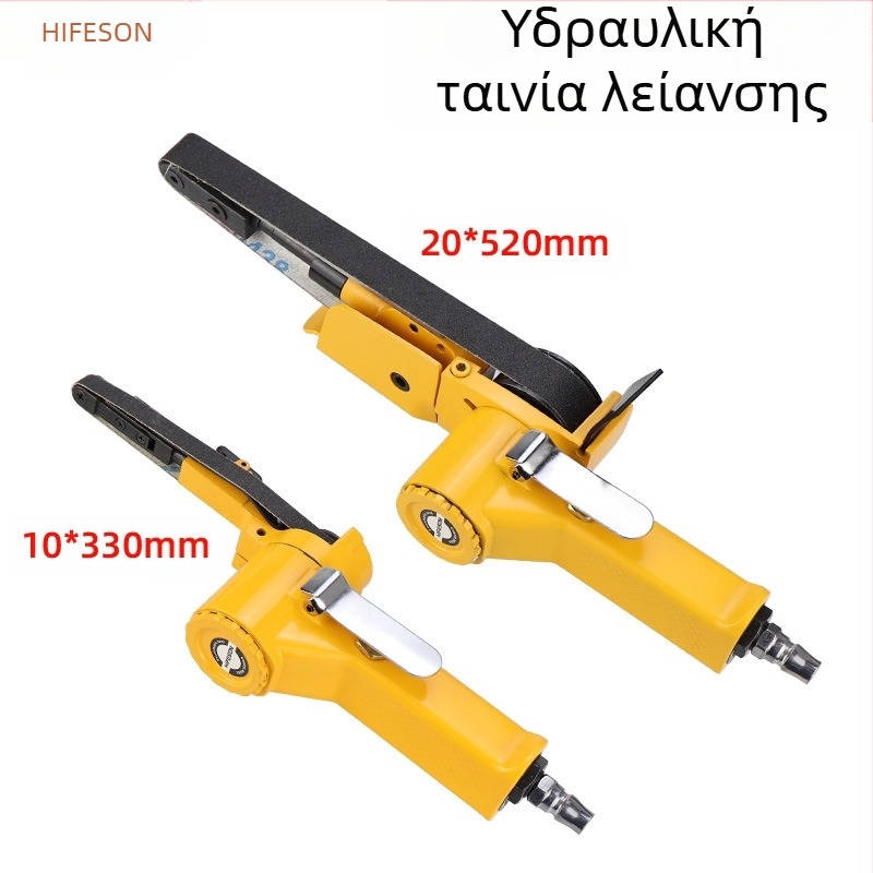 Sea Flying Shark πνευματικός δακτυλιοειδής ταινιοειδής γυαλιστήρας με λωρίδα γυαλιστικού χαρτιού για λείανση