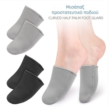 Half-Palm Foot Protector, υλικό κατάδυσης, χρήση όλο το χρόνο, στυλ: καθημερινή ξεκούραση