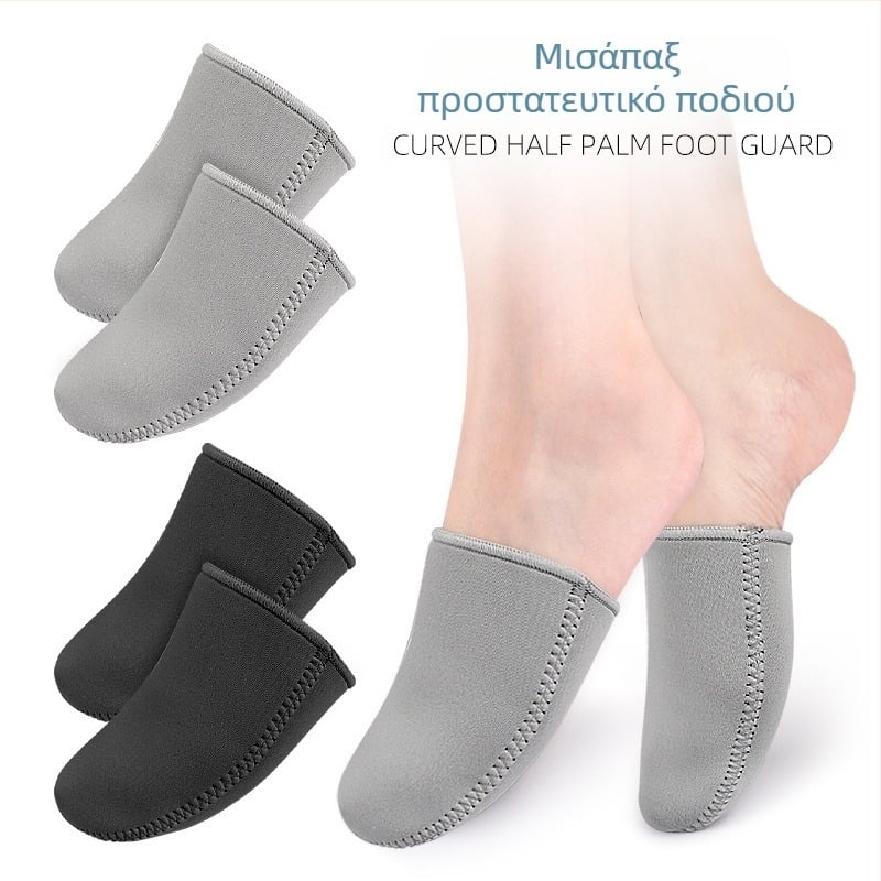 Half-Palm Foot Protector, υλικό κατάδυσης, χρήση όλο το χρόνο, στυλ: καθημερινή ξεκούραση