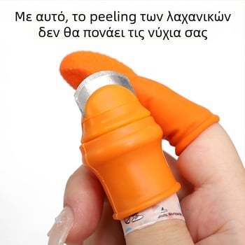 Μαχαιράκι αντίχειρα Chef Ji Qixiu — κατασκευή από PP και ανοξείδωτο ατσάλι, μοντέρνο και απλό στυλ, δυνατότητα προσαρμογής, εκτυπωμένο λογότυπο