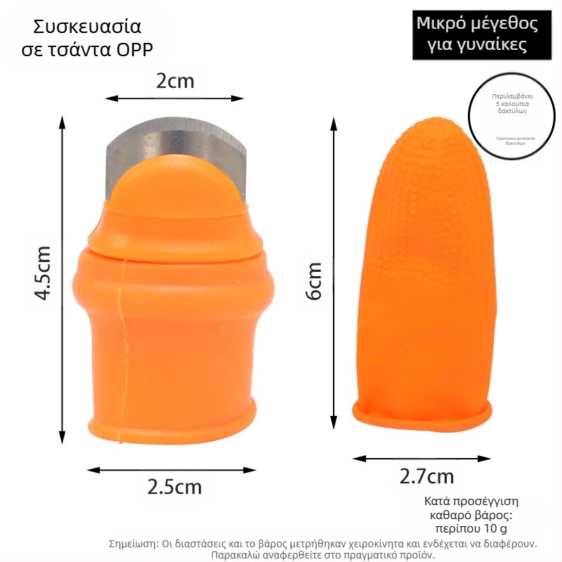 Μαχαιράκι αντίχειρα Chef Ji Qixiu — κατασκευή από PP και ανοξείδωτο ατσάλι, μοντέρνο και απλό στυλ, δυνατότητα προσαρμογής, εκτυπωμένο λογότυπο