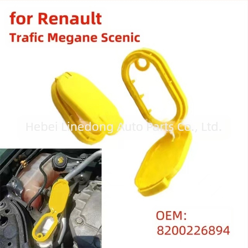Σετ καλύμματος δεξαμενής νερού Renault για φιάλη νερού και θύρα πλήρωσης, κάλυμμα δεξαμενής υγρών — Συμβατό με 289130004R, 289158965R, 289135972R, 289130005R; Clio MK4 / Scenic MK3 (2009-2016); Διαμορφώσιμη επεξεργασία
