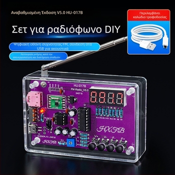 Σετ συναρμολόγησης ραδιοφώνου με FM ψηφιακή οθόνη, Hu-017b, Core Storm – DIY εκπαίδευση συγκόλλησης μικροελεγκτή