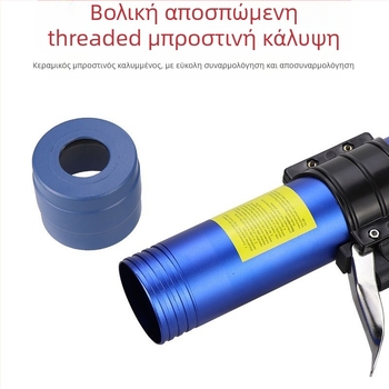 Sea Flying Shark Q3 πνευματικό πιστόλι κόλλας — κατάλληλο για σιλικόνη και στεγανοποίηση, βάρος 0,8 kg