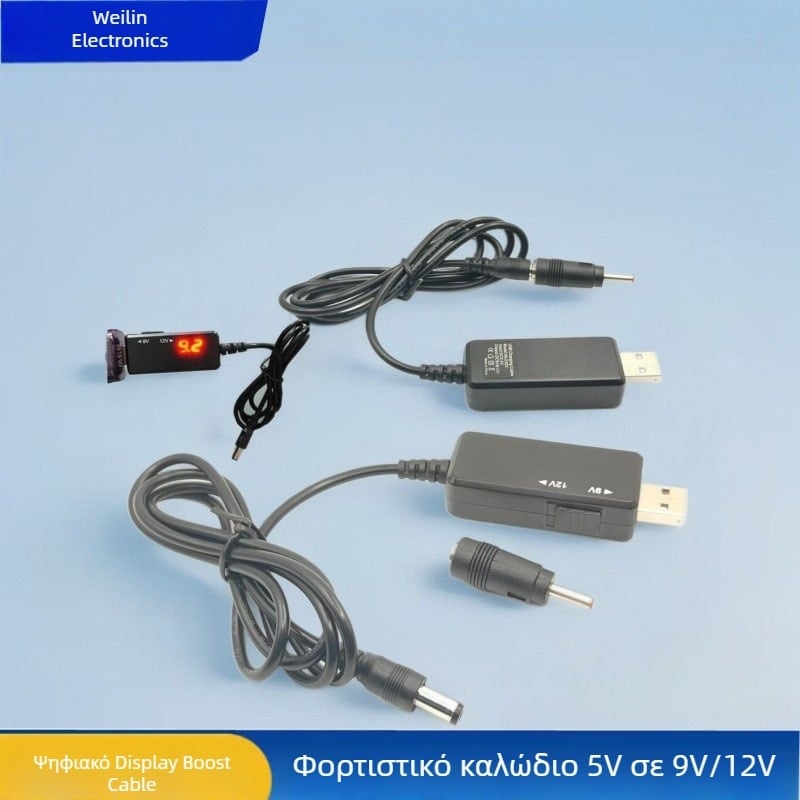 Καλώδιο USB προς DC ενισχυτής, είσοδος USB 5V, έξοδος 9V/12V, μήκος 1 m, για δρομολογητή, οπτικό μόντεμ και LED λωρίδα