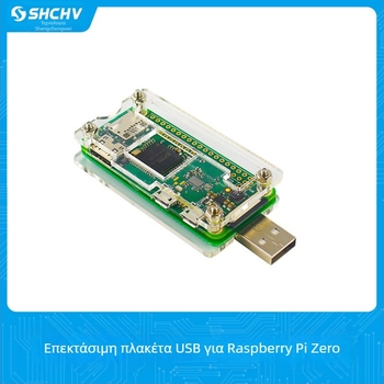 Κάρτα Επέκτασης Raspberry Pi SHCHV RPI USB Adapter με Παροχή Ρεύματος και SSH