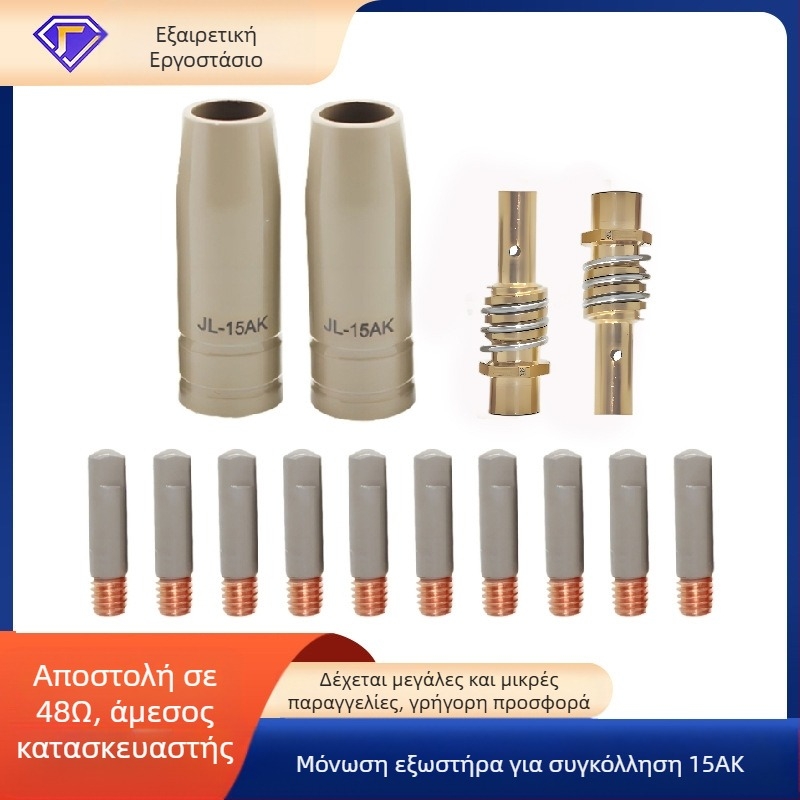 Αξεσουάρ συγκόλλησης – Μάρκα: Yixingyi, Χωρίς εισαγωγή, Αδειοδοτημένες ιδιωτικές μάρκες: Ναι