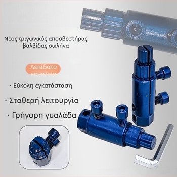 Εργαλείο επισκευής βρύσης και σωληνώσεων με παγκόσμιο νήμα και αντίστροφο νήμα — Brand: Other