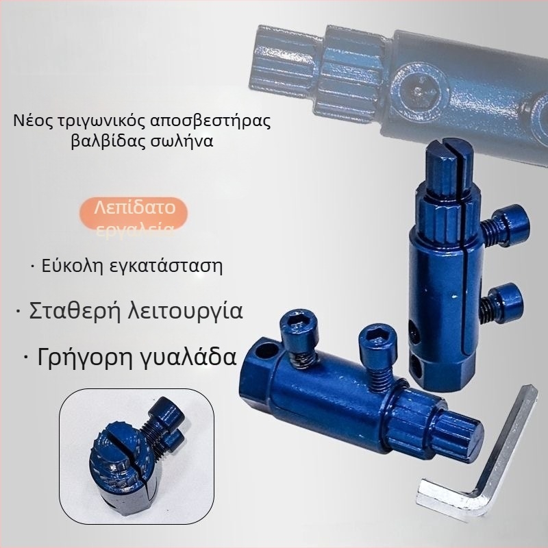 Εργαλείο επισκευής βρύσης και σωληνώσεων με παγκόσμιο νήμα και αντίστροφο νήμα — Brand: Other