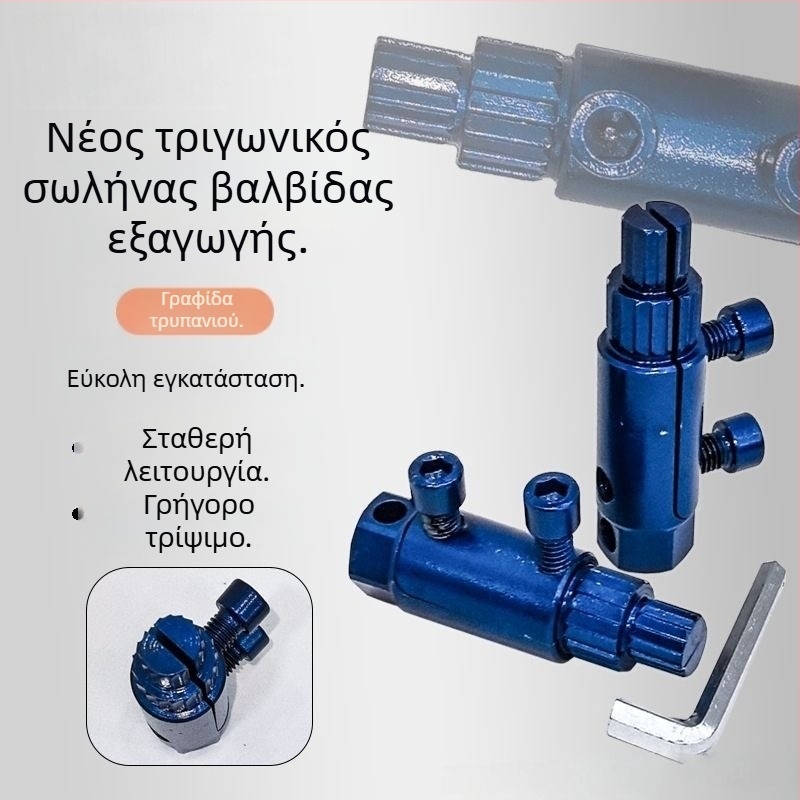 Εργαλείο επισκευής βρύσης και σωληνώσεων με παγκόσμιο νήμα και αντίστροφο νήμα — Brand: Other