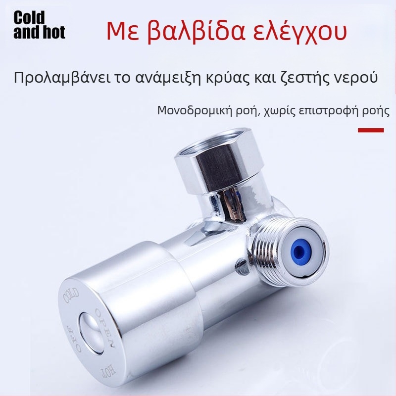 Mu Bin θερμοστατικός βαλβίδα ρύθμισης θερμοκρασίας με αισθητήρα, 2 είσοδοι 1 έξοδος, 3-δρομικός ανάμιξης για θερμοσίφωνα, μοντέλο 62325, πίεση 0.8 MPa, κρύο 10°C, ζεστό 80°C