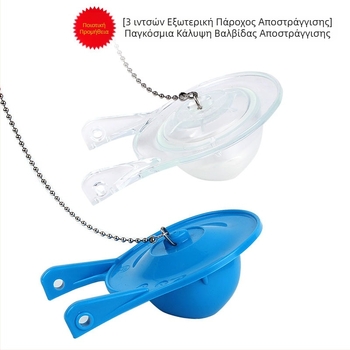 Κάλυμμα βαλβίδας αποχέτευσης τουαλέτας, PVC, μάρκα Aojie Le, χειροκίνητη εγκατάσταση, κατασκευή με έγχυση, μοντέρνο μινιμαλιστικό στυλ