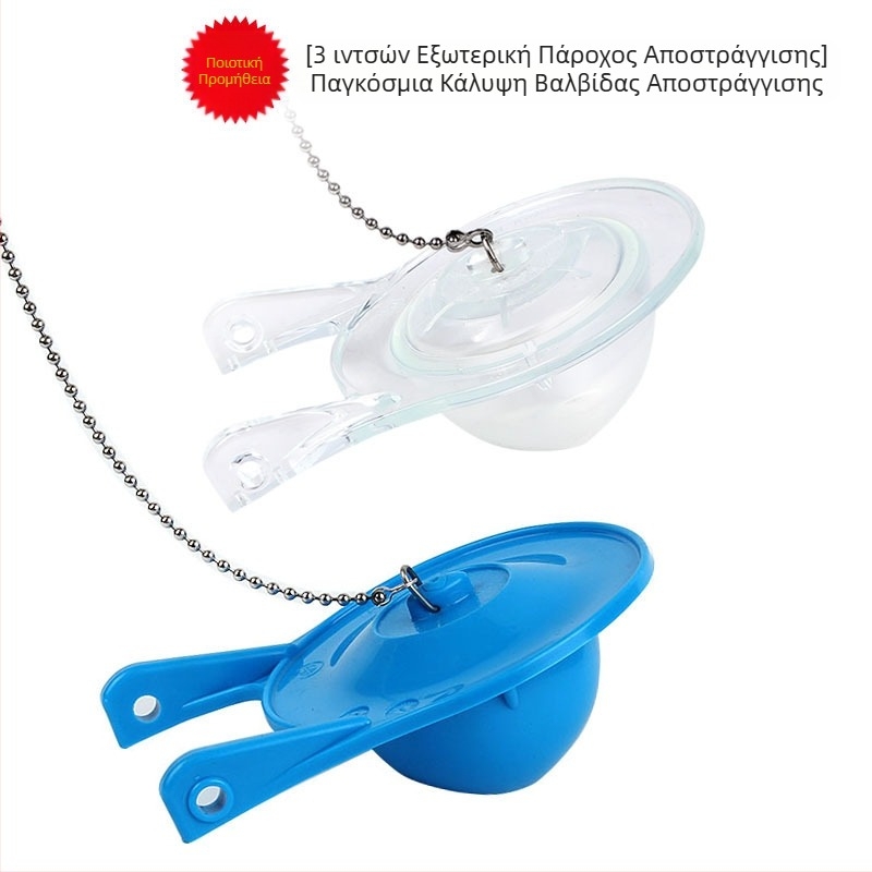 Κάλυμμα βαλβίδας αποχέτευσης τουαλέτας, PVC, μάρκα Aojie Le, χειροκίνητη εγκατάσταση, κατασκευή με έγχυση, μοντέρνο μινιμαλιστικό στυλ