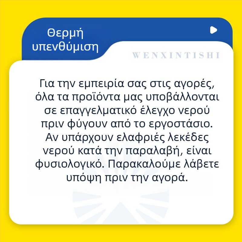 Κουζίνας κεφαλή ψεκαστήρα βρύσης με περιστρεφόμενο προεκτατήρα και φίλτρο – υλικό ορείχαλκος/ABS, μονοχειρικός έλεγχος, ηλεκτροπλαστικό φινίρισμα με bake βερνίκι, εύκολη εγκατάσταση, 0–70°C
