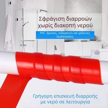 Λωρίδα σιλικόνης αυτοσυναρμογής για επισκευή διαρροών σωλήνων ύδατος, 1 mm πάχος, βάση σιλικόνης, αντοχή σε θερμοκρασία 260°C βραχυπρόθεσμα / 200°C μακροπρόθεσμα