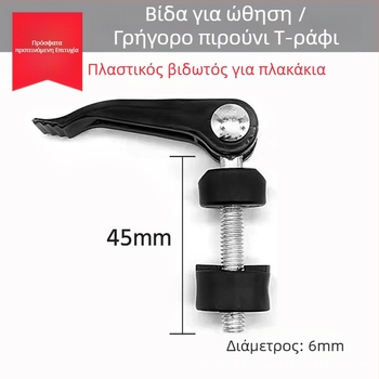 Bangwei Αξεσουάρ ώθησης πλακιδίων: μαχαίρι ώθησης με χάρακα, μεγάλη επίπεδη κεφαλή, κράμα, ηλεκτροχρωμία, GB/T839, βαθμός 9.8