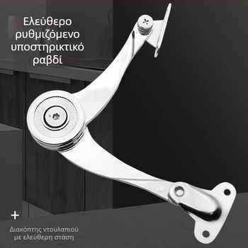 Υδραυλικός τηλεσκοπικός βραχίωνας στήριξης πόρτας ντουλάπας, αναδιπλόμενος, κράμα ψευδαργύρου, ηλεκτροπλατιωμένο φινίρισμα, μοντέλο S0018