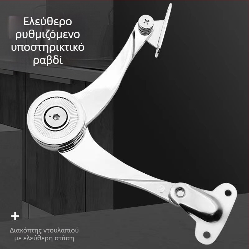 Υδραυλικός τηλεσκοπικός βραχίωνας στήριξης πόρτας ντουλάπας, αναδιπλόμενος, κράμα ψευδαργύρου, ηλεκτροπλατιωμένο φινίρισμα, μοντέλο S0018