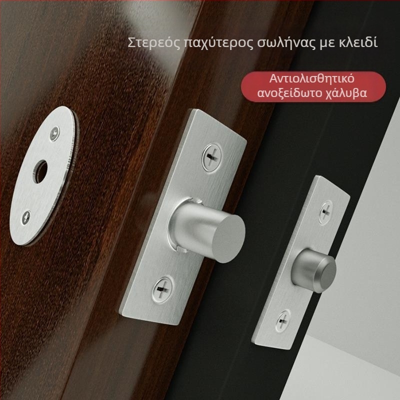 Κύλινδρος κλειδώματος πόρτας πυρασφάλειας | Σύγχρονο μινιμαλιστικό σχέδιο | Μοντέλο: GJS-C40 / GJS-C60