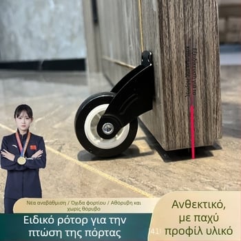 Τροχός κάτω από την πόρτα – Υλικό: Tungsten steel, Anti-sagging, Ανθεκτικό στη φθορά, κατάλληλο για ξύλινες και μεταλλικές πόρτες – Paijia Wen