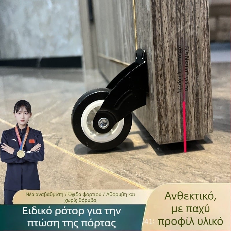 Τροχός κάτω από την πόρτα – Υλικό: Tungsten steel, Anti-sagging, Ανθεκτικό στη φθορά, κατάλληλο για ξύλινες και μεταλλικές πόρτες – Paijia Wen