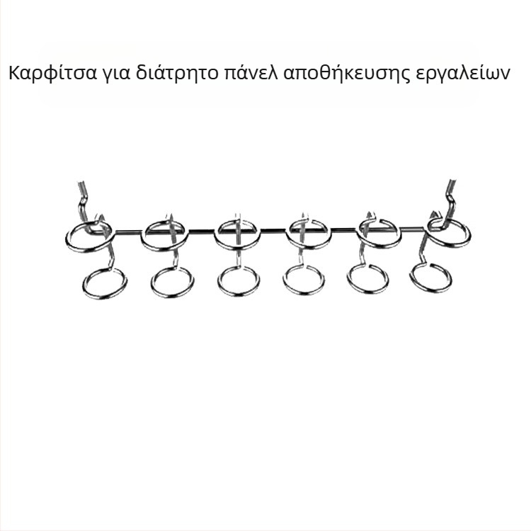 Κρεμάστρα εργαλείων από γαλβανισμένο μέταλλο με πίνακα οπών για αποθήκευση κουζίνας και οργάνωση εργαλείων