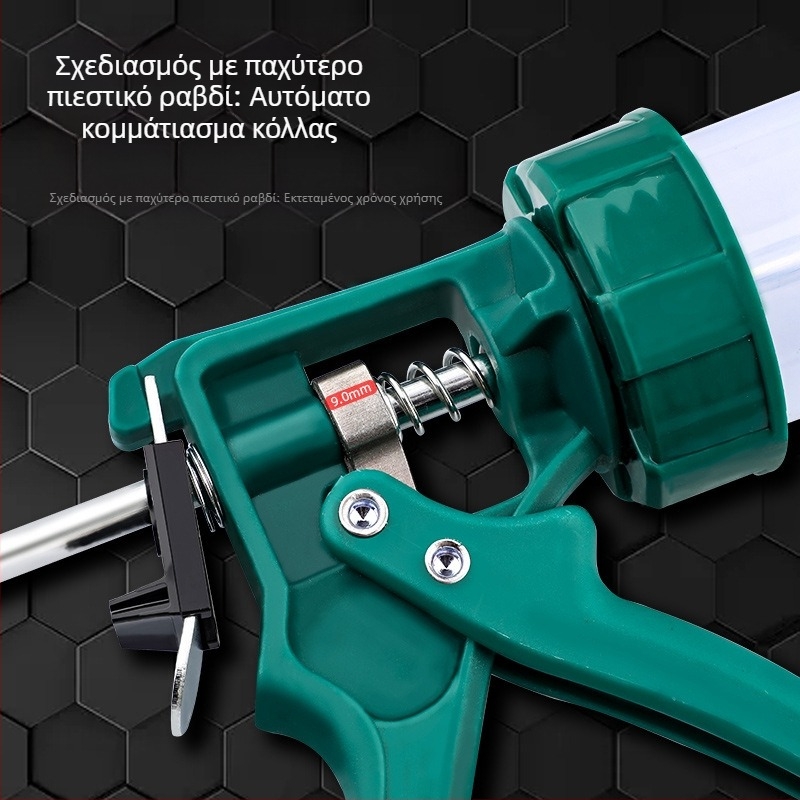 Χειροκίνητο πιστόλι σφράγισης για δομική κόλλα, χωρητικότητα 600 ml, αλουμινένιο σώμα, βάρος 0,7 kg, κατάλληλο για δομικό σφράγισμα