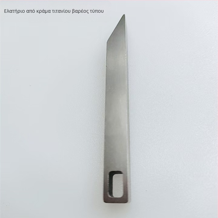 Φορητό βαρύ crowbar - πολυχρηστικό EDC εργαλείο σε μορφή μενταγιόν, τιτάνιο-κράμα