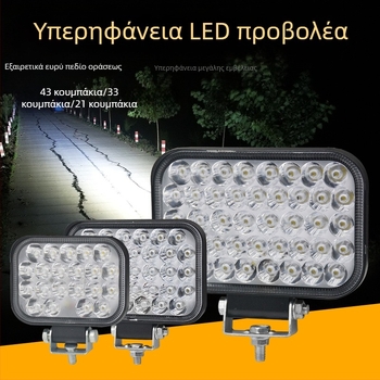 LED μπροστινό φανάρι για ηλεκτρικά οχήματα, μεταλλικό κάλυμμα λαμπτήρα, 12V, 21/33/42W, Mojiosaurus 007
