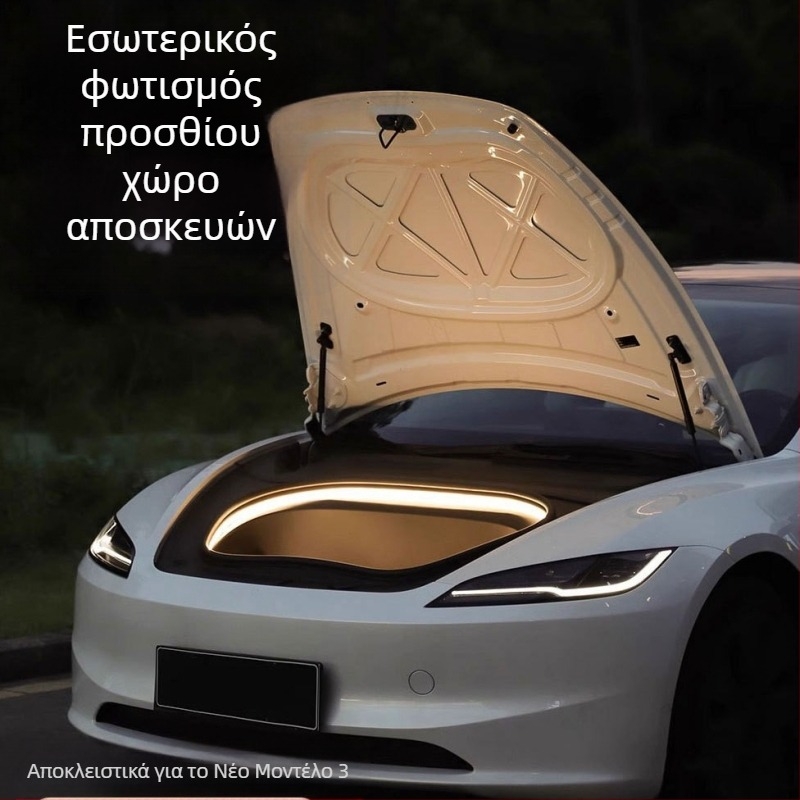 Σιλικόνης μπροστινού ατμοσφαιρικού φωτός πορτ-μπαγκάζ και φως υποδοχής για Tesla Model 3 (Ανανεωμένη Έκδοση), 12W, 16V