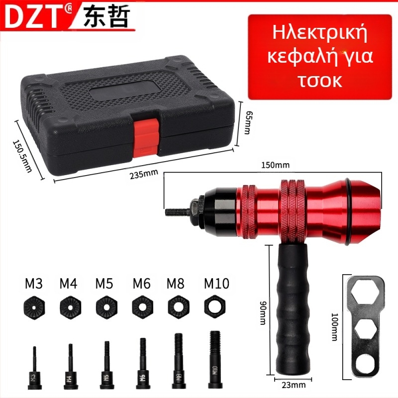 Κεφαλή προσαρμογέα πιστολιού ριβών – ηλεκτρική, τροφοδοσία από πρίζα, DZT, 1,5 кг