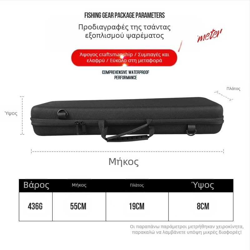 Taoyu EVA θήκη εξοπλισμού αλιείας με σκληρό περίβλημα, ανθεκτική στους κραδασμούς για καλάμια και μηχανές, φορητή αποθήκευση για δόλωμα, πετονιά και εξοπλισμό