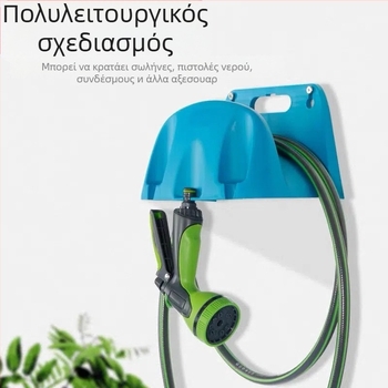 Επιτοίχια μονάδα αποθήκευσης σωλήνα ποτίσματος (PP υλικό; τοίχος-μοντάρισμα; κράτημα για σωλήνες)