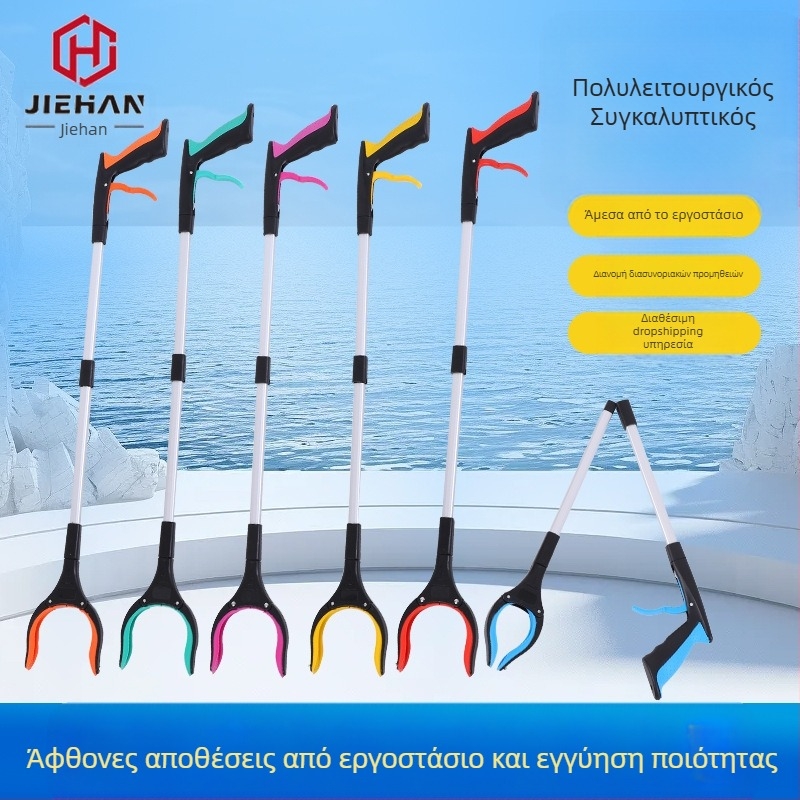 Jie Han αναδιπλούμενος συλλέκτης απορριμμάτων, αλουμινίου κράμα, με δυνατότητα προσαρμογής, 60 τεμάχια σε πακέτο