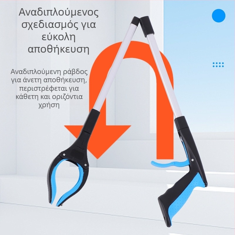 Jie Han αναδιπλούμενος συλλέκτης απορριμμάτων, αλουμινίου κράμα, με δυνατότητα προσαρμογής, 60 τεμάχια σε πακέτο