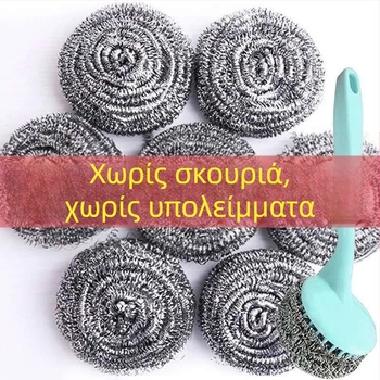 Ατσάλινο σύρμα-σφαιρίδιο καθαρισμού για κατσαρόλες και πιάτα, συσκευασία 60 τεμάχια