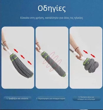 Περιστρεφόμενη σφουγγαρίστρα με μηχανισμό στύψιμο νερού – κεφαλή από μικροϊνες, ράβδος από ανοξείδωτο χάλυβα, τηλεσκοπικό μήκος 84–130 cm, ρυθμός αποστράγγισης 80–90%