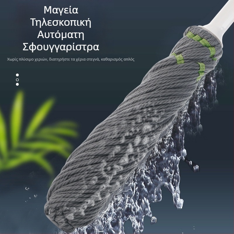 Περιστρεφόμενη σφουγγαρίστρα με μηχανισμό στύψιμο νερού – κεφαλή από μικροϊνες, ράβδος από ανοξείδωτο χάλυβα, τηλεσκοπικό μήκος 84–130 cm, ρυθμός αποστράγγισης 80–90%