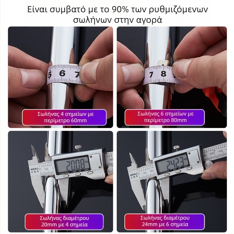Ράγα ντους χωρίς διάτρηση, με γρήγορη στερέωση, ρυθμιζόμενος βραχίονας και εξαρτήματα κεφαλής ντους