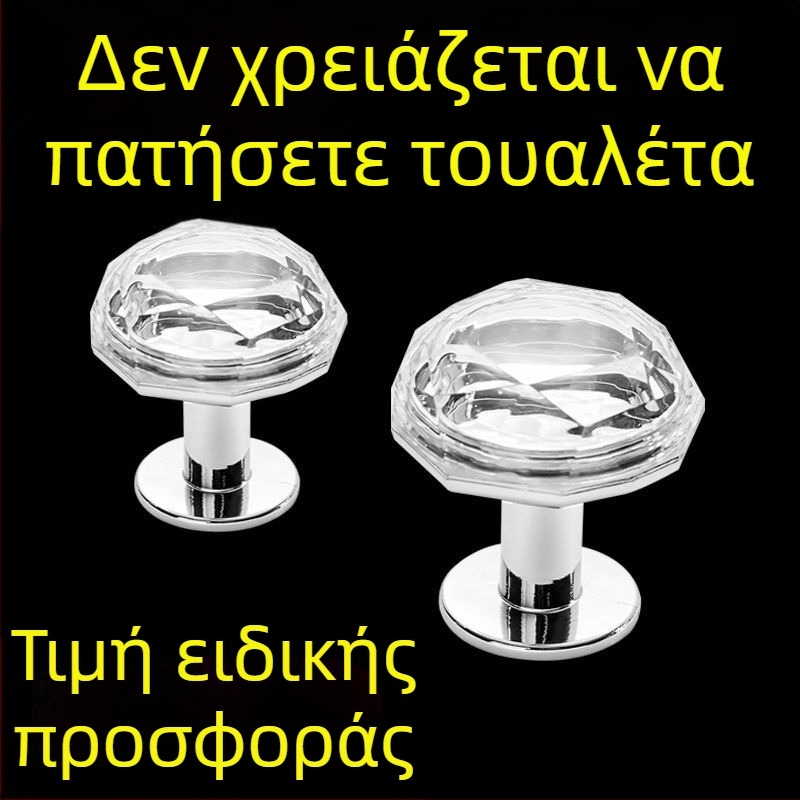 Διαμαντένιο κουμπί για το ξεπλύσιμο της τουαλέτας – καθολικό εξάρτημα δεξαμενής μπάνιου, διαθέσιμη εγκατάσταση
