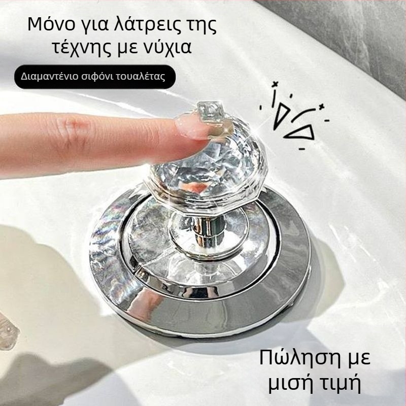 Διαμαντένιο κουμπί για το ξεπλύσιμο της τουαλέτας – καθολικό εξάρτημα δεξαμενής μπάνιου, διαθέσιμη εγκατάσταση