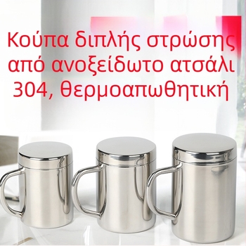 Really 304 ανοξείδωτος χάλυβας θερμομονωμένη κούπα διπλού τοιχώματος με λαβή, κινεζικό στυλ