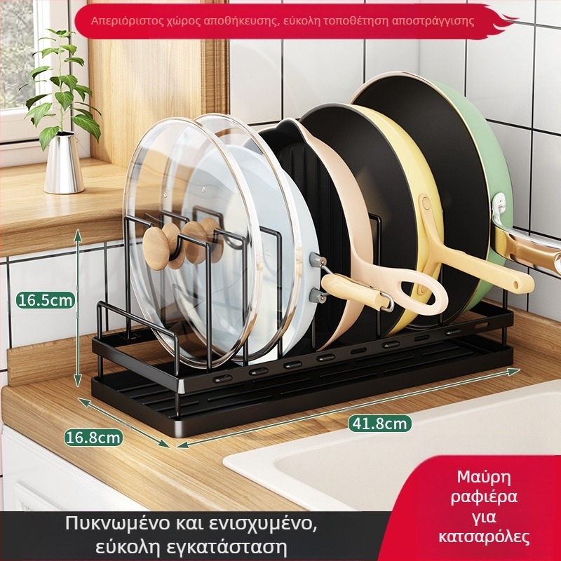 HC Οικιακός δίσκος αποστράγγισης κουζίνας για καπάκια και τηγάνια – πτυσσόμενος, πολυλειτουργικός, με δίσκο νερού