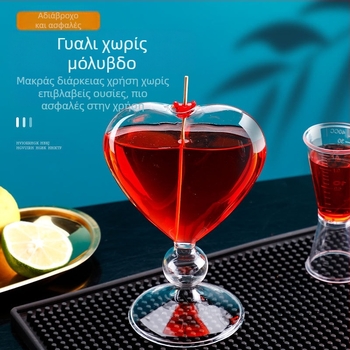 Two Bar ποτήρι κοκτέιλ σε σχήμα καρδιάς από γυαλί, ιαπωνικού στυλ, λογότυπο εκτυπωμένο, ποτήρι κρασιού