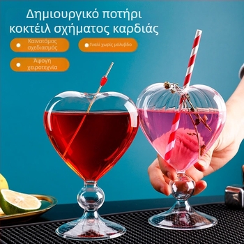 Two Bar ποτήρι κοκτέιλ σε σχήμα καρδιάς από γυαλί, ιαπωνικού στυλ, λογότυπο εκτυπωμένο, ποτήρι κρασιού