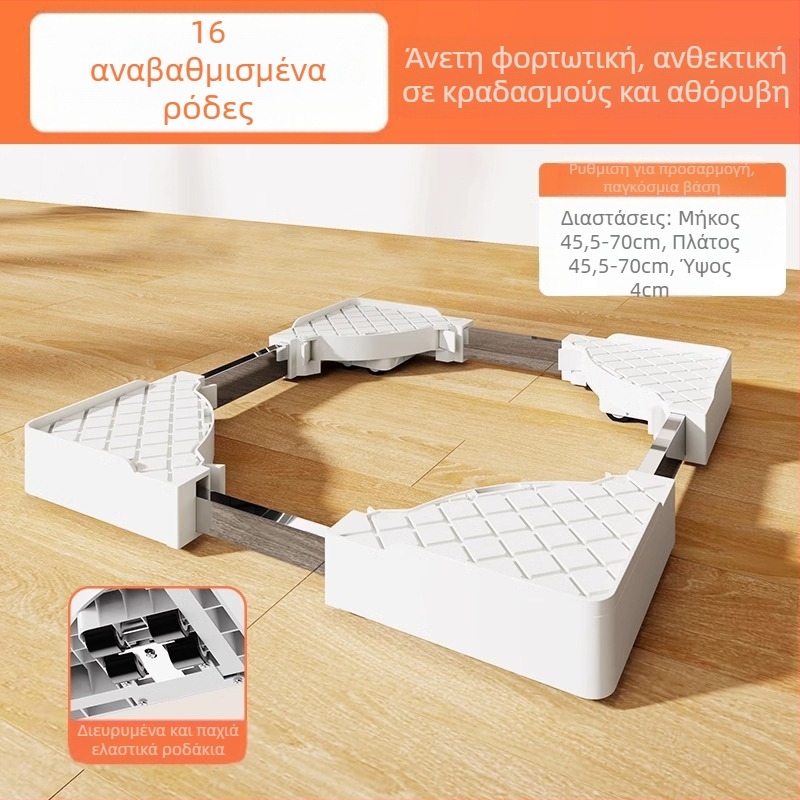 Βάση πλυντηρίου ρούχων με ενσωματωμένο ultra-thin σχέδιο — ανοξείδωτος χάλυβας, αντιολισθητική, μετακινούμενη, 1 επίπεδο.