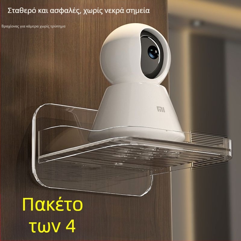 Επιτοίχιος βραχίονας παρακολούθησης για κάμερες, ράφι αποθήκευσης χωρίς τρύπες, κατάλληλο για εσωτερική και εξωτερική χρήση