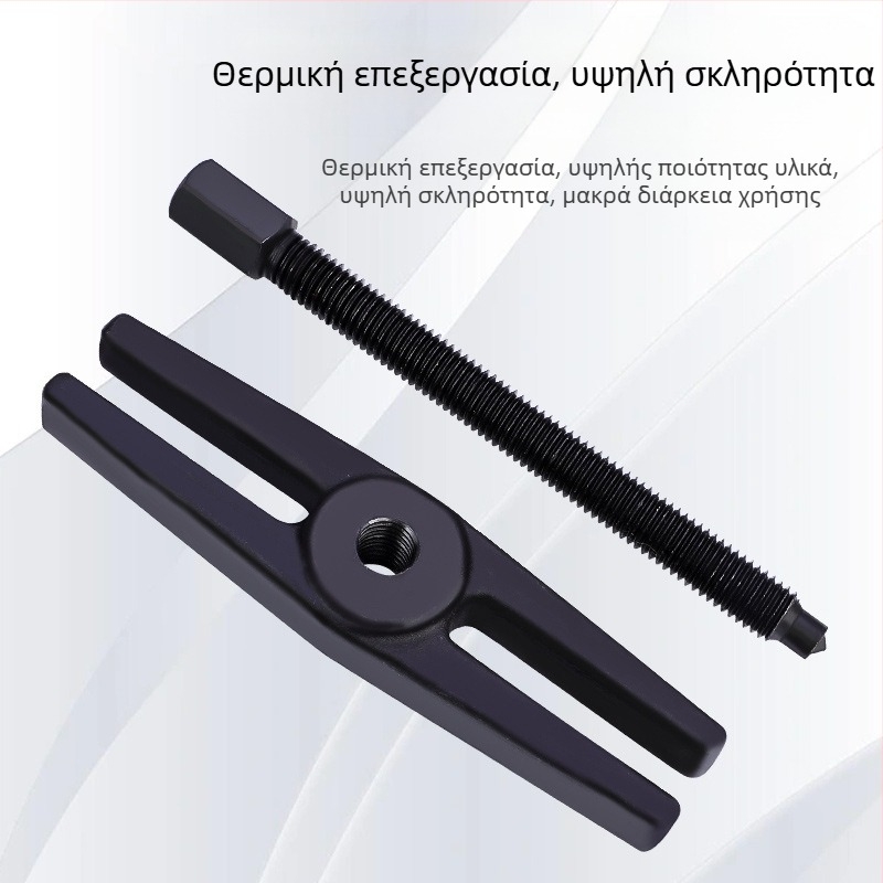 Tuosen Σετ Αντλητή Ρουλεμάν με Διπλό Δίσκο – Ατσάλι Υψηλού Ανθρακα, Εργαλείο Αφαίρεσης Ρουλεμάν για Συνδυασμένα Ρουλεμάν