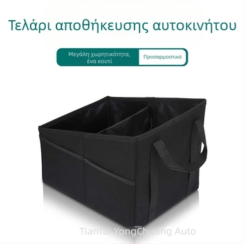Κιβώτιο αποθήκευσης αυτοκινήτου για υπαίθριο μπάρμπεκιου, με αποσπώμενο χερούλι, εξοικονόμηση χώρου, αδιάβροχο, 15L, Oxford ύφασμα