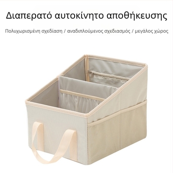 Κιβώτιο αποθήκευσης αυτοκινήτου για υπαίθριο μπάρμπεκιου, με αποσπώμενο χερούλι, εξοικονόμηση χώρου, αδιάβροχο, 15L, Oxford ύφασμα